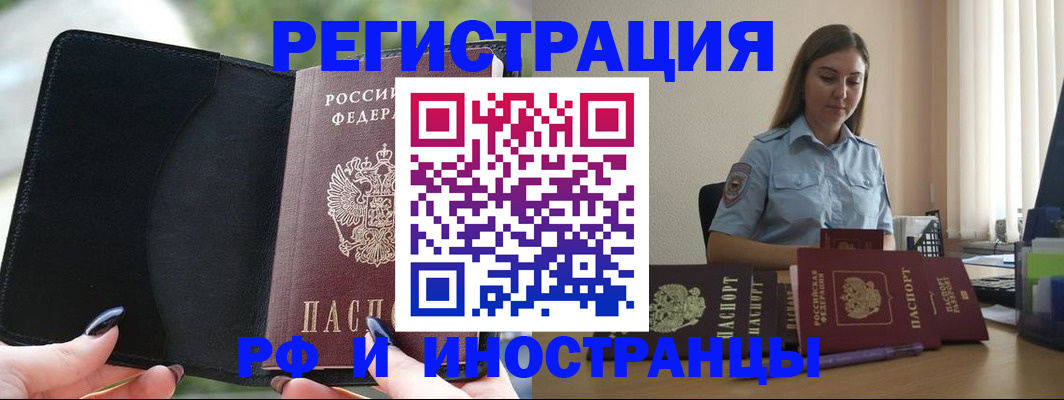 прописка для кредита в Туймазы