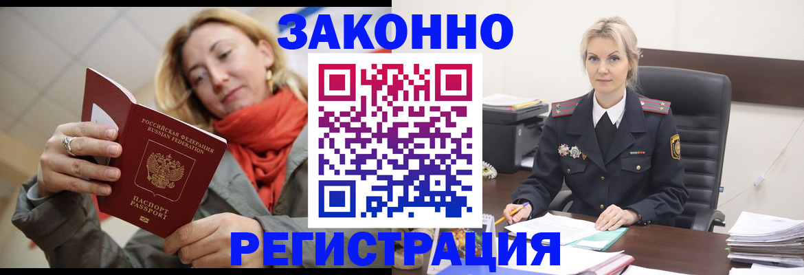 пропишу в квартире в Туймазы