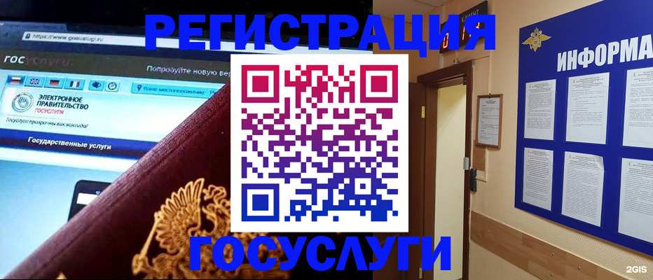 прописка законно в Туймазы