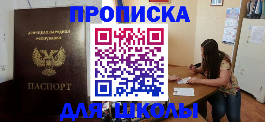 прописка в квартире в Туймазы